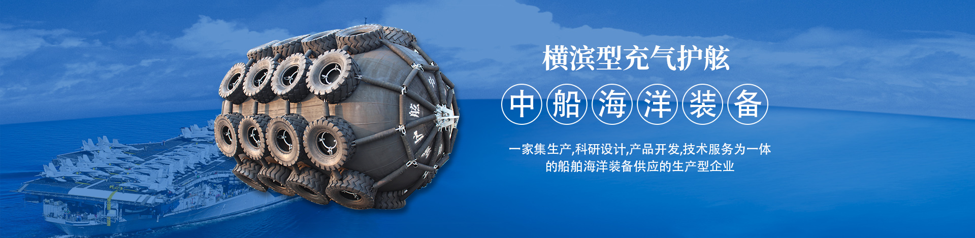 創(chuàng)新贏(yíng)得尊重 科技引領(lǐng)未來(lái)