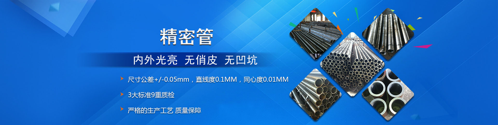 打造精品，是公司追求的終極目標(biāo)
