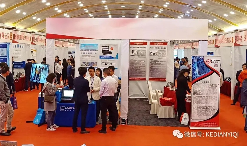 “科電利器、準(zhǔn)確精細(xì)”錦旗 [科電儀器]在泛西部第三屆無損檢測(cè)學(xué)術(shù)會(huì)議上此獲殊榮