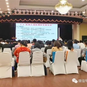 [科電儀器]祝賀遼寧省機(jī)械工程學(xué)會無損檢測學(xué)術(shù)年會暨儀器器材展覽會隆重召開