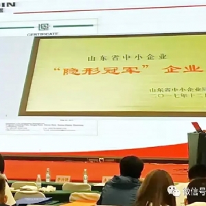 [科電儀器]祝賀遼寧省機(jī)械工程學(xué)會無損檢測學(xué)術(shù)年會暨儀器器材展覽會隆重召開