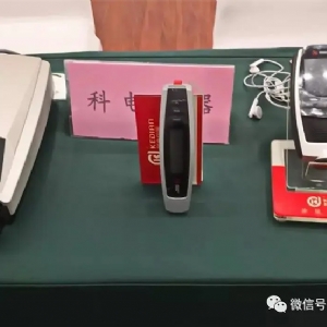 [科電儀器]祝賀遼寧省機(jī)械工程學(xué)會無損檢測學(xué)術(shù)年會暨儀器器材展覽會隆重召開