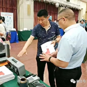 [科電儀器]祝賀遼寧省機(jī)械工程學(xué)會無損檢測學(xué)術(shù)年會暨儀器器材展覽會隆重召開