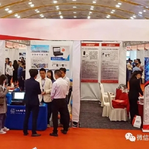 “科電利器、準(zhǔn)確精細(xì)”錦旗 [科電儀器]在泛西部第三屆無損檢測(cè)學(xué)術(shù)會(huì)議上此獲殊榮