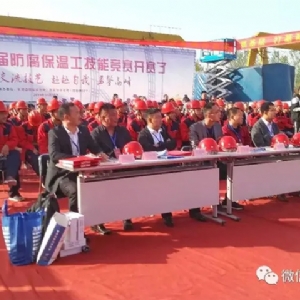 [科電儀器] 受邀擔(dān)任長垣市首屆防腐保溫工技能競賽組委會評審單位并成為競賽涂裝測量儀器指定供應(yīng)商