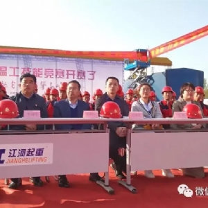 [科電儀器] 受邀擔(dān)任長垣市首屆防腐保溫工技能競賽組委會評審單位并成為競賽涂裝測量儀器指定供應(yīng)商