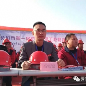 [科電儀器] 受邀擔(dān)任長垣市首屆防腐保溫工技能競賽組委會評審單位并成為競賽涂裝測量儀器指定供應(yīng)商