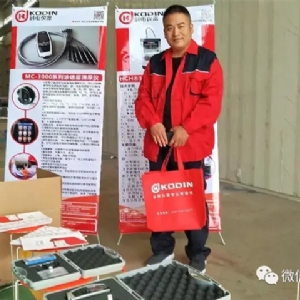 [科電儀器] 受邀擔(dān)任長垣市首屆防腐保溫工技能競賽組委會評審單位并成為競賽涂裝測量儀器指定供應(yīng)商