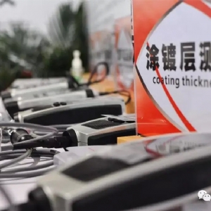 [科電儀器]參加第二十四屆中國國際涂料站（上海）載譽而歸