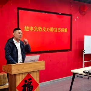 安全生產(chǎn)，警鐘長鳴——科電儀器開展安全教育及應(yīng)急演練活動