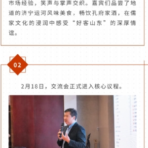 繼往開來 共創(chuàng)輝煌 | 2025科電儀器全國總代交流會圓滿收官