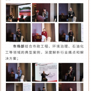 繼往開來 共創(chuàng)輝煌 | 2025科電儀器全國總代交流會圓滿收官