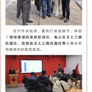 繼往開來 共創(chuàng)輝煌 | 2025科電儀器全國總代交流會圓滿收官