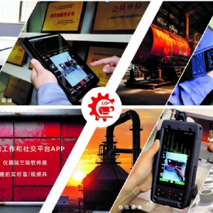 科電公司赴河南科學(xué)院學(xué)習(xí)交流 共探防腐技術(shù)前沿應(yīng)用