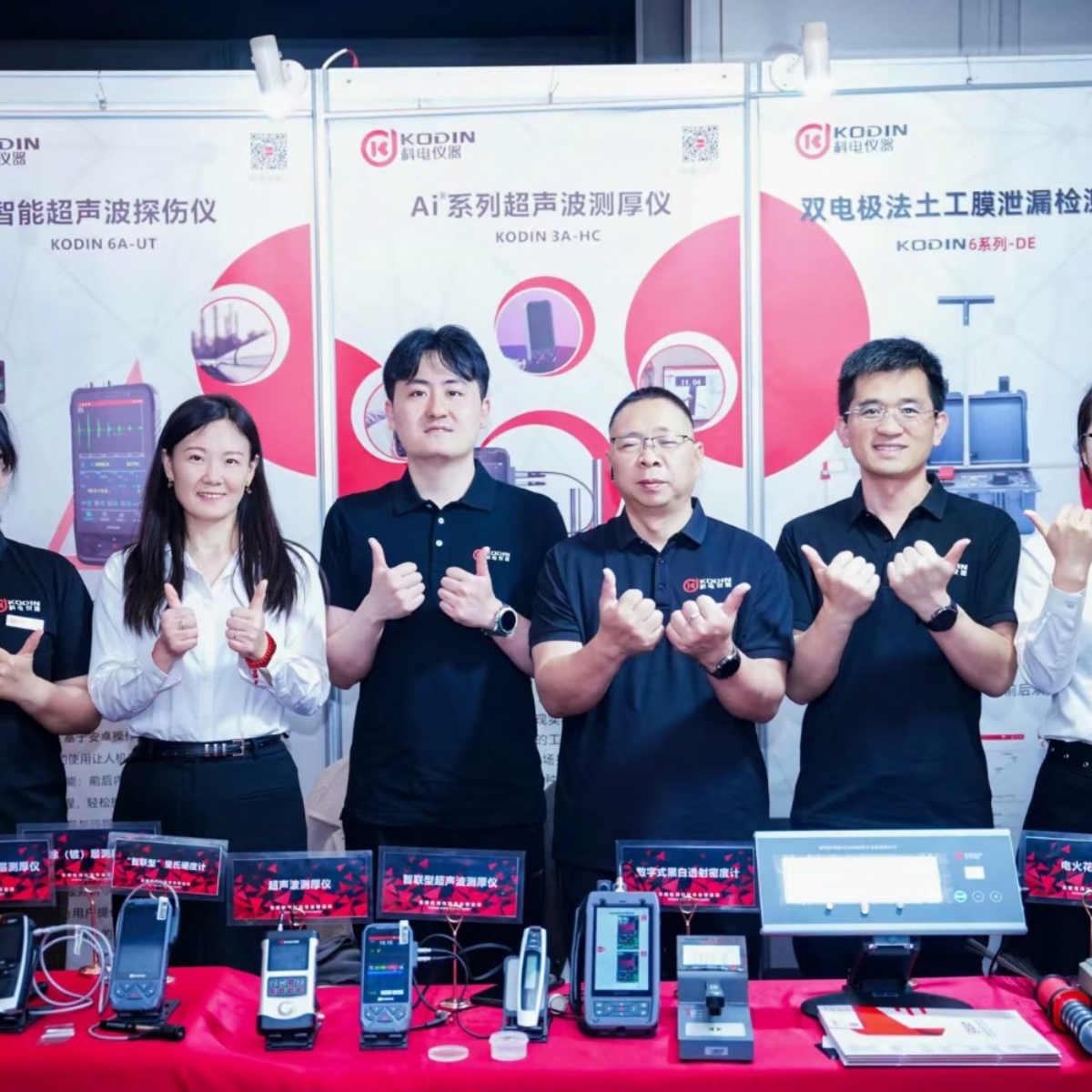 科電儀器亮相第四屆特種設備檢測裝備展 智能可記錄超聲檢測儀引關注
