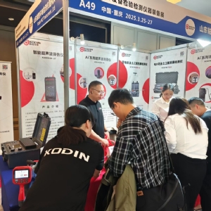 科電儀器亮相第四屆特種設(shè)備檢測裝備展 智能可記錄超聲檢測儀引關(guān)注