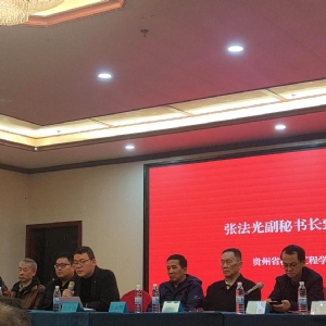 科電儀器亮相貴州省無損檢測新技術(shù)交流會 共探行業(yè)創(chuàng)新發(fā)展