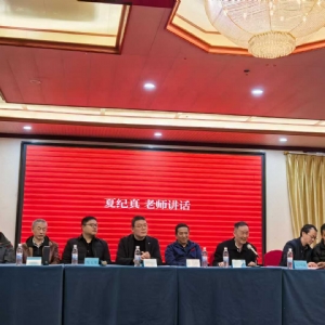 科電儀器亮相貴州省無損檢測新技術(shù)交流會 共探行業(yè)創(chuàng)新發(fā)展
