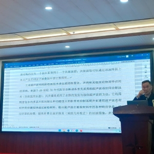 科電儀器亮相貴州省無損檢測新技術(shù)交流會 共探行業(yè)創(chuàng)新發(fā)展